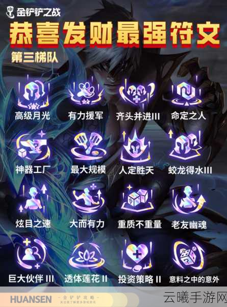 符文工厂5手游资讯,揭秘BUG刷木材矿石技巧与趣味玩法探索