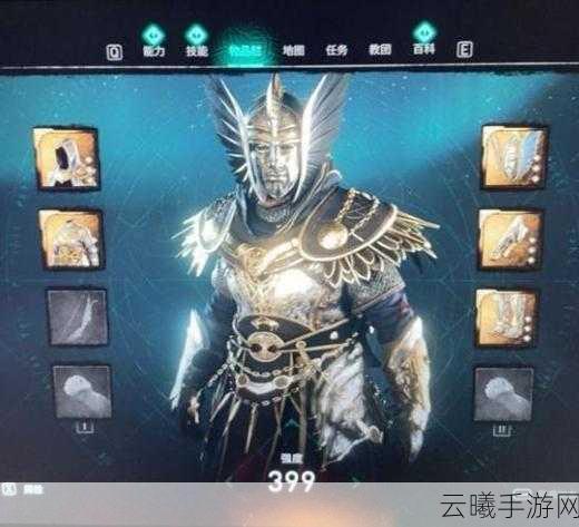 刺客信条圣诞节任务玩法全解析,冰雪奇境中的致命一击