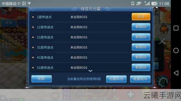 倩女幽魂手游甲士技能搭配全攻略,打造无敌坦克,驰骋战场!