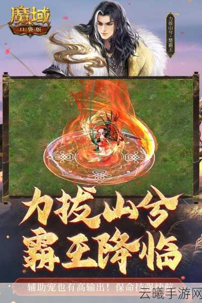 魔域口袋版金秋宠技能曝光,这还是辅助宠吗?全新玩法揭秘!