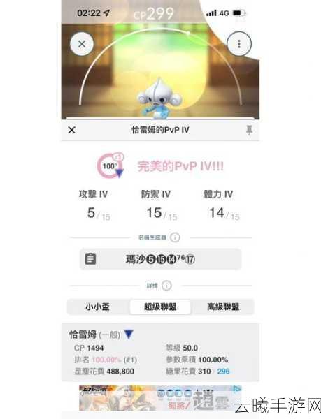 宝可梦大探险PVP强力技能推荐与选择指南,打造你的不败阵容!