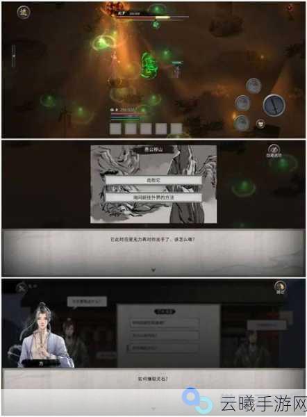 鬼谷八荒手游洪荒流派选择推荐，探索无尽修真世界的多元玩法
