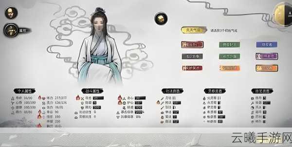 鬼谷八荒手游，全面解析道力值恢复与趣味玩法