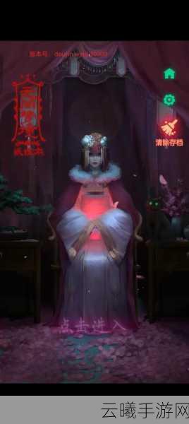 纸嫁衣1神像四手谜题揭秘，探索恐怖解谜新境界