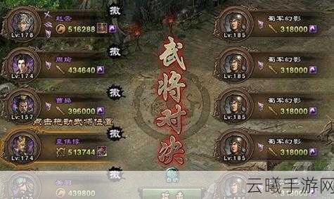 攻城掠地手游,详解武将派遣与武将特色,探索趣味玩法