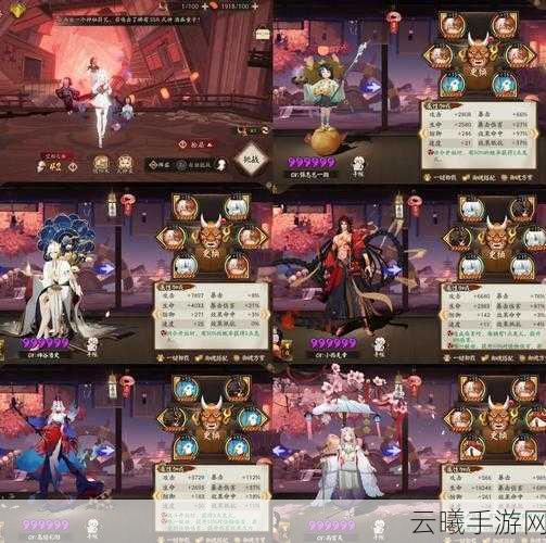 阴阳师SP晨晖惠比寿爬塔阵容搭配全攻略