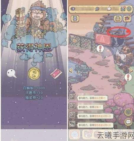 最强蜗牛，15个小伙伴全攻略及趣味彩蛋揭秘