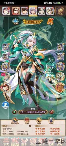 少年三国志金将提升全攻略，红将如何蜕变金将