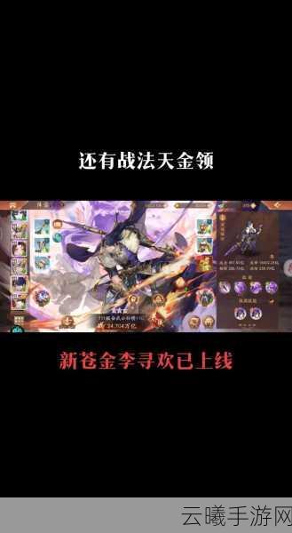 少年三国志金将提升全攻略,红将如何蜕变金将