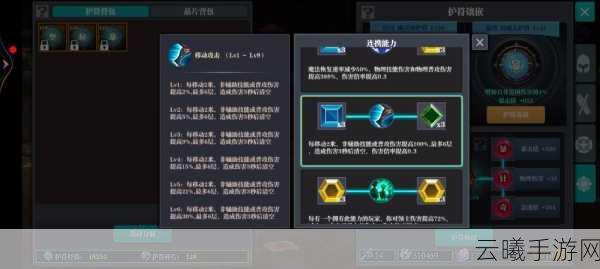 魔渊之刃新手入门指南，职业选择与趣味玩法揭秘
