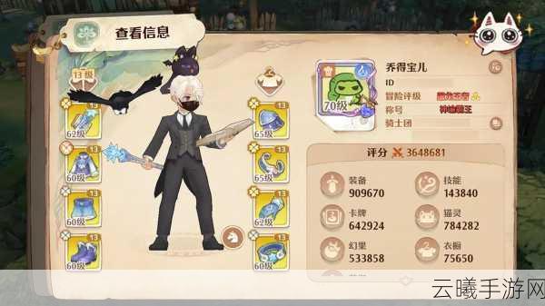 森之国度公测礼包兑换码大全及精彩玩法揭秘