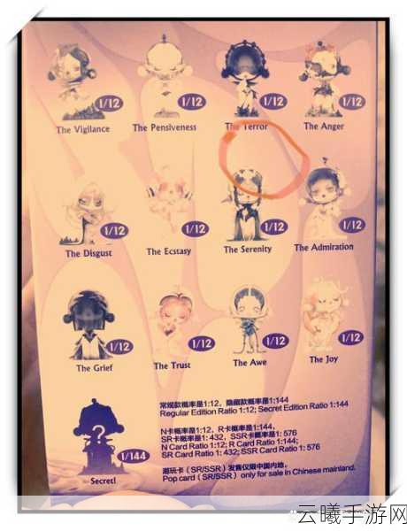 阴阳师召唤屋皮肤万事皆灵获取攻略及趣味玩法介绍