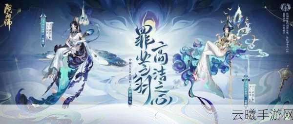 阴阳师召唤屋皮肤万事皆灵获取攻略及趣味玩法介绍