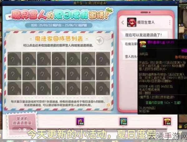 地下城堡2光辉领主转职材料全攻略及趣味玩法介绍