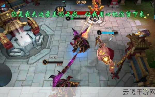 乱斗西游2夸父装备搭配推荐及趣味玩法解析