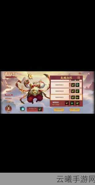 梦三国手游全面攻略,关卡1-8三星通关秘籍与趣味玩法揭秘
