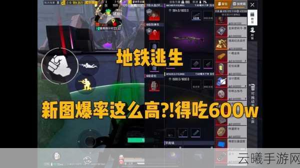 地铁逃生,揭秘跑狙战术,开启刺激冒险之旅