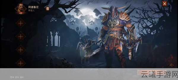 暗黑破坏神，不朽国服震撼上线，开启奇幻冒险新篇章