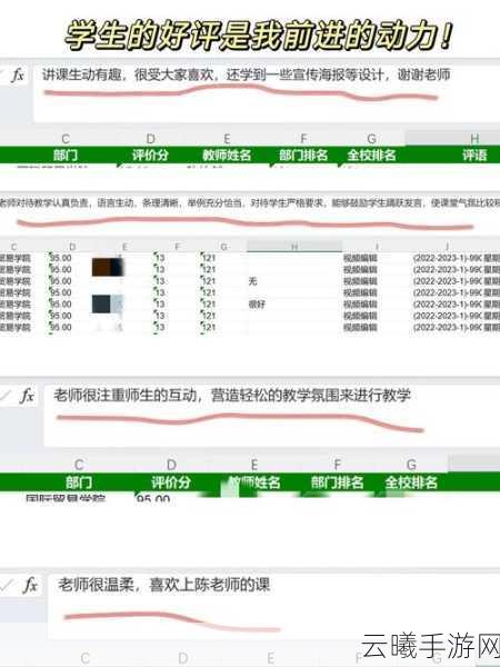 帝国战纪秘籍紫装全解析,获取途径与趣味玩法大揭秘