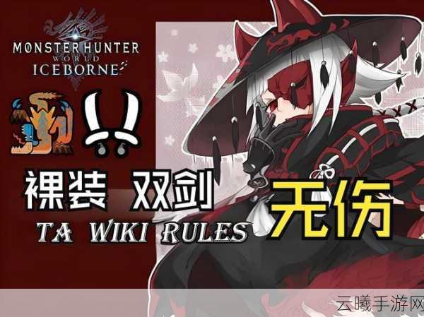 冰原守卫者猎魔城堡深度玩法揭秘，挑战与奖励并存！