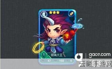 迷你西游阵容搭配全攻略,打造无敌战队的秘籍与趣味玩法揭秘