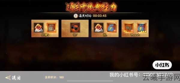 火影忍者手游阴阳秘境高效速通技巧与全面通关攻略,解锁忍者新境界