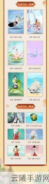 天下手游全新版本震撼发布，龙饮太初翅膀超低门槛登场，美学巅峰等你来突破！