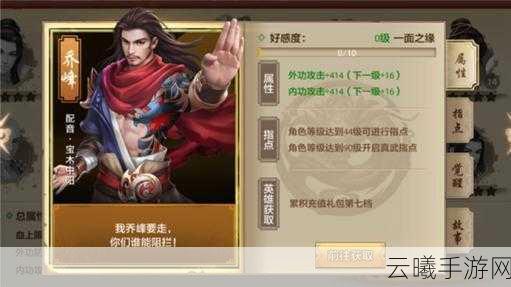 放置江湖丐帮深度攻略,玩转丐帮,成就武林霸主之路