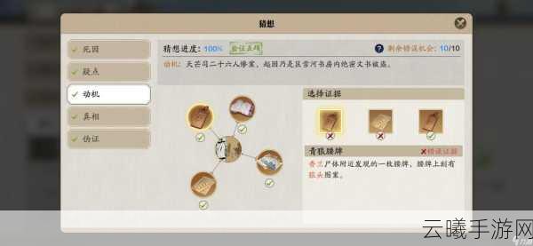 天涯明月刀手游战场全攻略,规则、技巧与趣味玩法揭秘