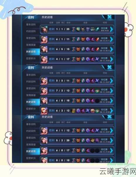 王者荣耀低段位三排上分攻略,解锁趣味玩法,轻松晋升!