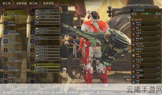 怪物猎人皇后武器震撼登场,探索未知,精选神器之旅
