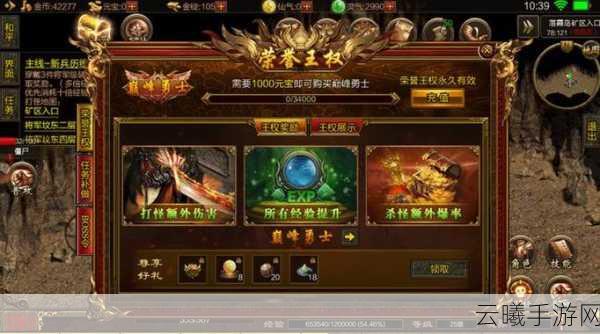 传奇世界封测激活码领取地址独家揭秘及全职业深度剖析，资源管理下的策略与趣味玩法