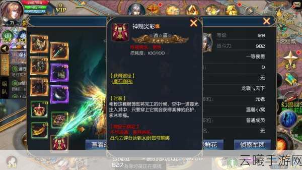 魔域口袋版新手福利大放送,免费开三宠,助你飞速跨越新手期!