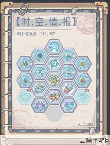 最强蜗牛八咫镜升级全攻略，揭秘进阶秘籍，加速装备升级之旅