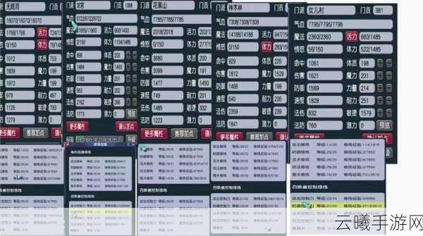 梦幻西游手游方寸山封印大揭秘,多重封印机制与趣味玩法深度探索
