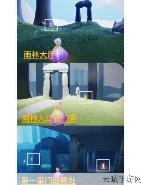 光遇霞光城上层冥想位置全解析及趣味玩法探索