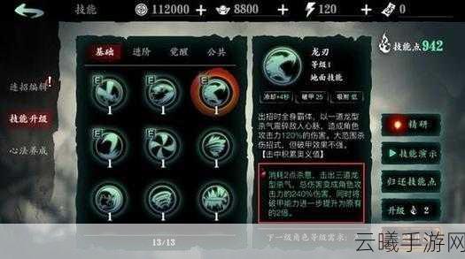 影之刃3怨气母体心法深度解析，获取、用法及趣味玩法揭秘