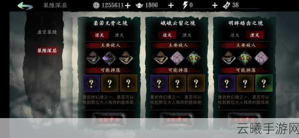 影之刃3怨气母体心法深度解析,获取、用法及趣味玩法揭秘