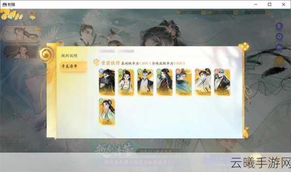 神雕侠侣情缘再续手游震撼上线,悠悠十六载,我依然等你归来······