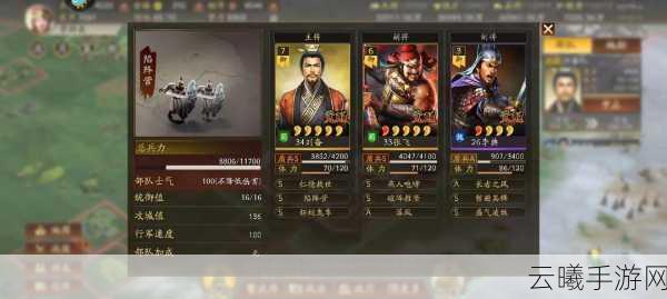 三国志13手游版,名品特技闪耀三国战场,重塑历史新篇章