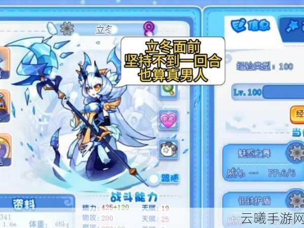 洛克王国暖冬红帽配方获取方法详解及趣味玩法探索