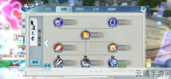 诛仙手游灌注攻略,如何高效提升战力,解锁趣味新玩法