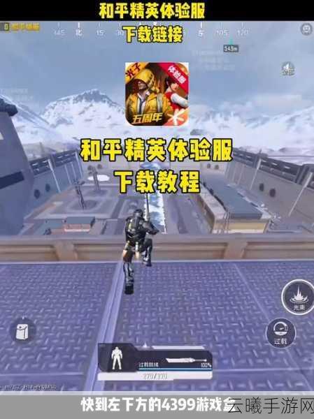 和平精英OpenGL与Vulkan流畅度对比，探索极致游戏体验