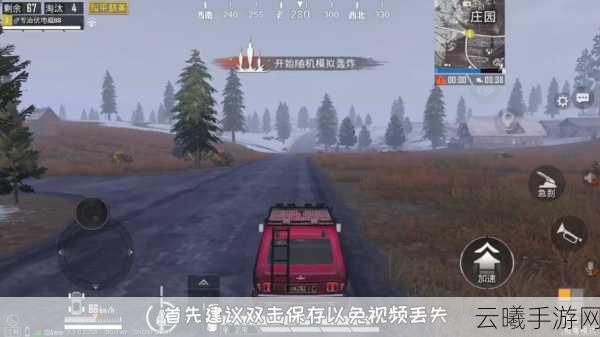 和平精英煤油炉使用指南及趣味玩法揭秘