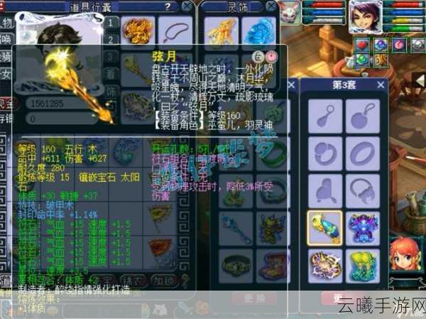 西游伏魔，梦幻西游59级武器镶嵌金刚伏魔石新玩法揭秘