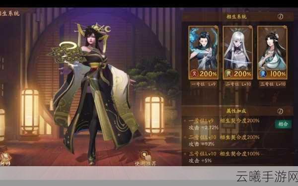 神都夜行录柔媚之雨雨师深度解析，值得你倾心培养吗？