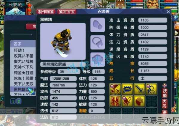 梦幻西游无双版狮驼岭门派特色深度解析，重塑西游征途，领略狮吼震天威