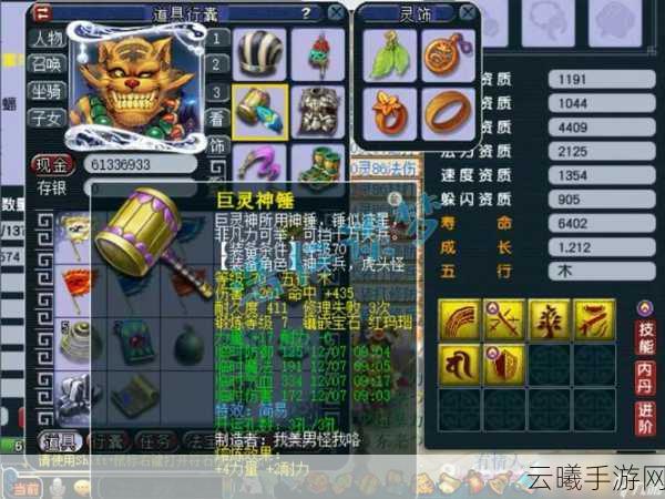 梦幻西游无双版狮驼岭门派特色深度解析,重塑西游征途,领略狮吼震天威