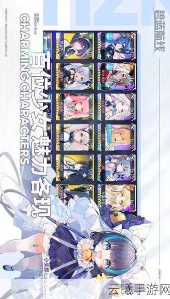 碧蓝航线重巡洋舰北安普顿2获取攻略及趣味玩法介绍