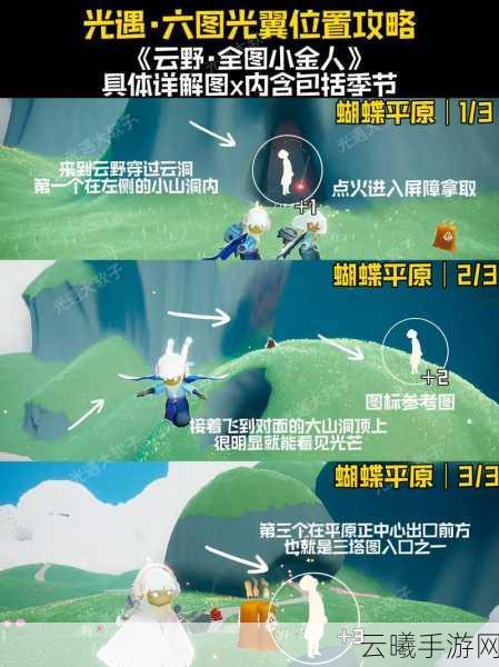 光遇圣岛探索，揭秘小金人位置与趣味玩法